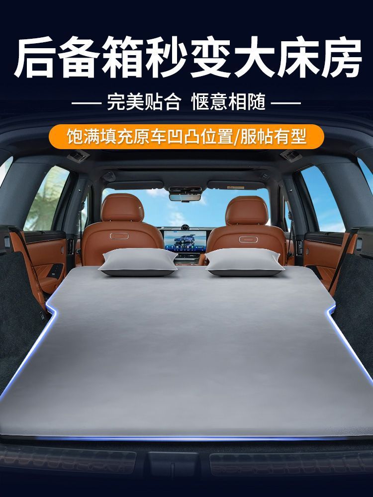 Inflatable Mattress for Car Trunk, Suv Camping Sleeping Pad, Rear Seat Road Trip
