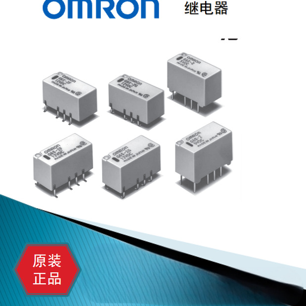 欧姆龙G6S-2F DC12V全新原装正品优势库存
