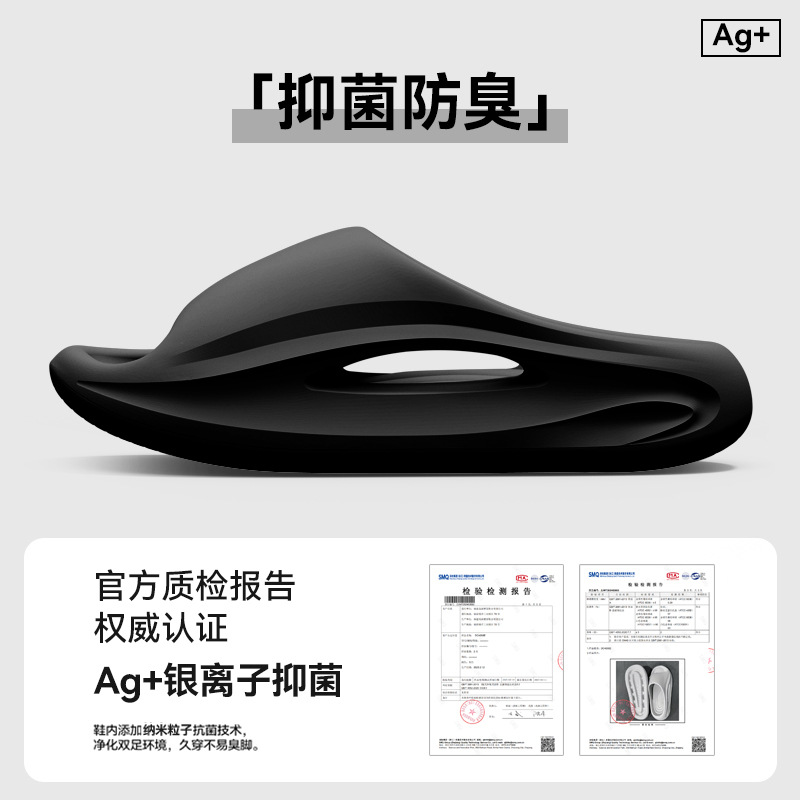 사무라이 블랙 [Ag+은이온 항균·탈취제]