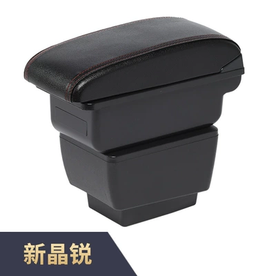 Suitable for New Crystal Armrest Box Armrest Box Overseas Cross-Border Modification Accessories Storage Modification