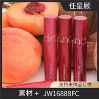 Корейский популярный блеск для губ Romand Juice Lip Glaze 07 Mirror 5.5g, водостойкий блеск для губ 06, увлажняющий блеск для губ 12, официальный сайт, отбеливающий эффект.