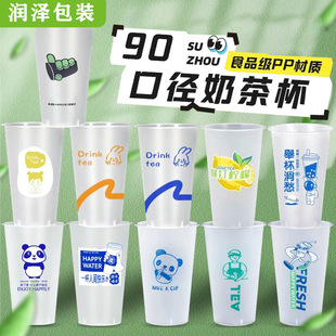 90�ڏ��̲豭�W�t�D������һ���Կ��ȱ�͸�����ppע�ܱ�����ϱ�