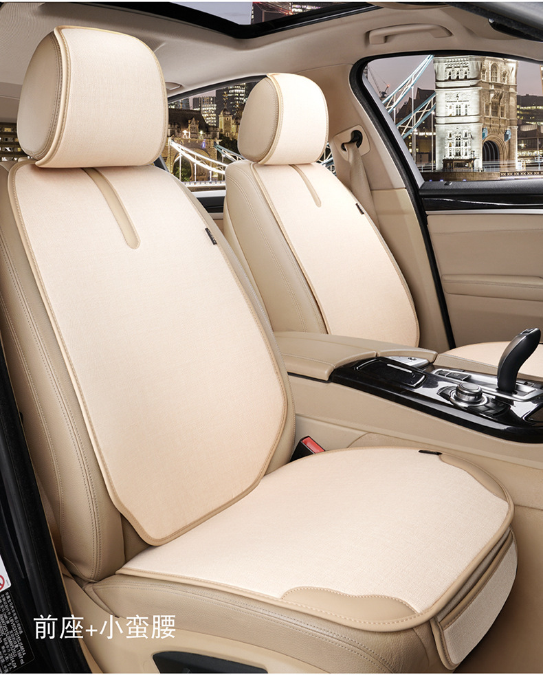 Car seat cushion for all seasons, single-piece seat cushion, car rear seat cushion, three-piece set, linen seat cushion wholesale