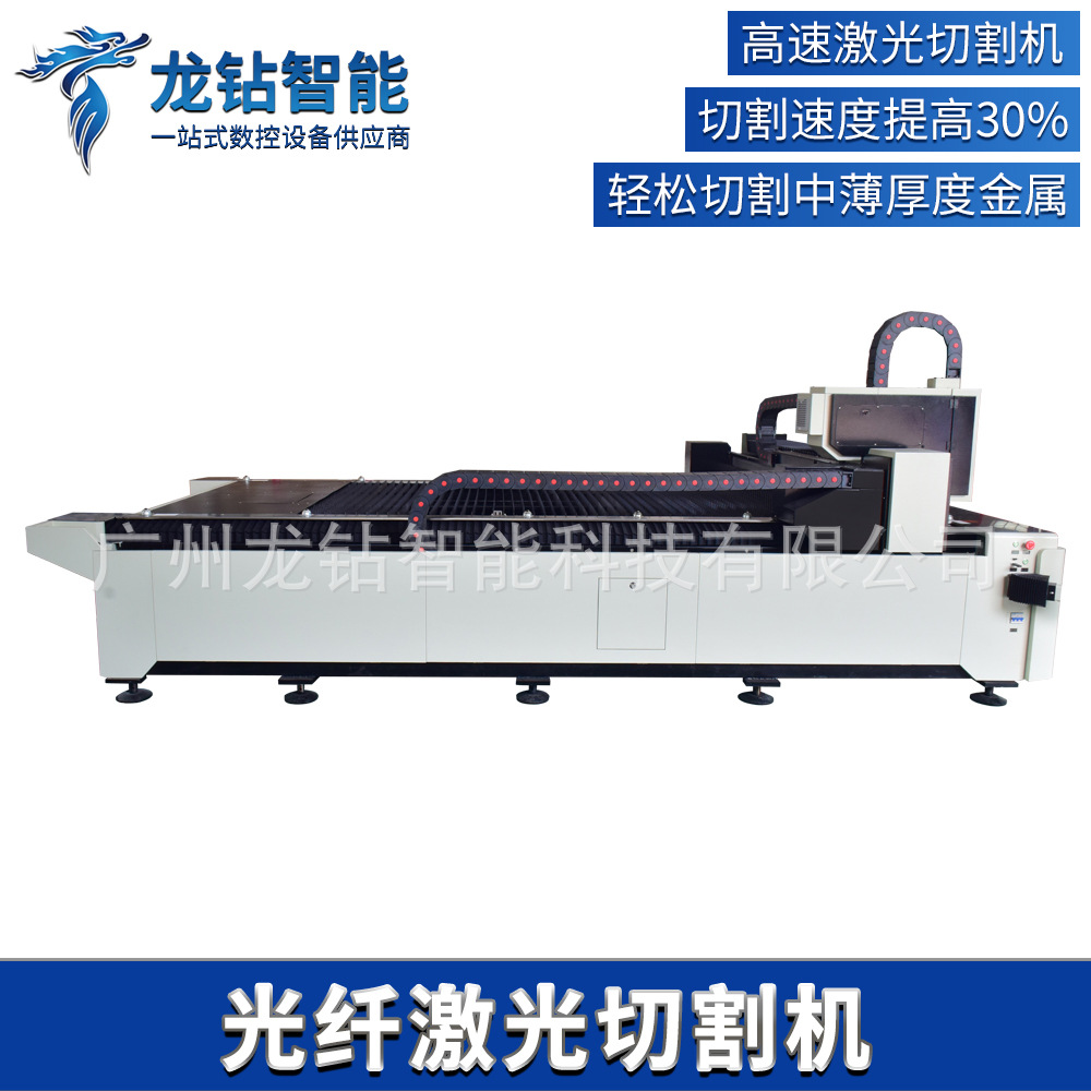 Automatic hole puncher with laser stainless steel