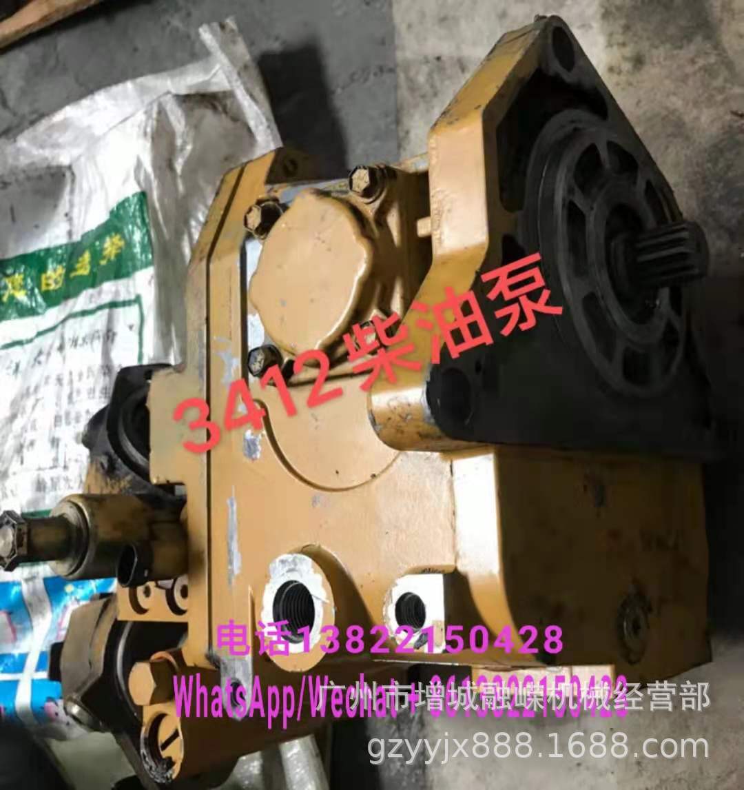 适配 卡特 E3406B E3408B E3412C燃油泵 柴油泵 触动泵