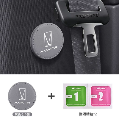 Strong Magnetic Stabilizing Limiters — Other Automotive Safety Supplies - 1-enlarged-magnetic-retainer-avita-light-gray