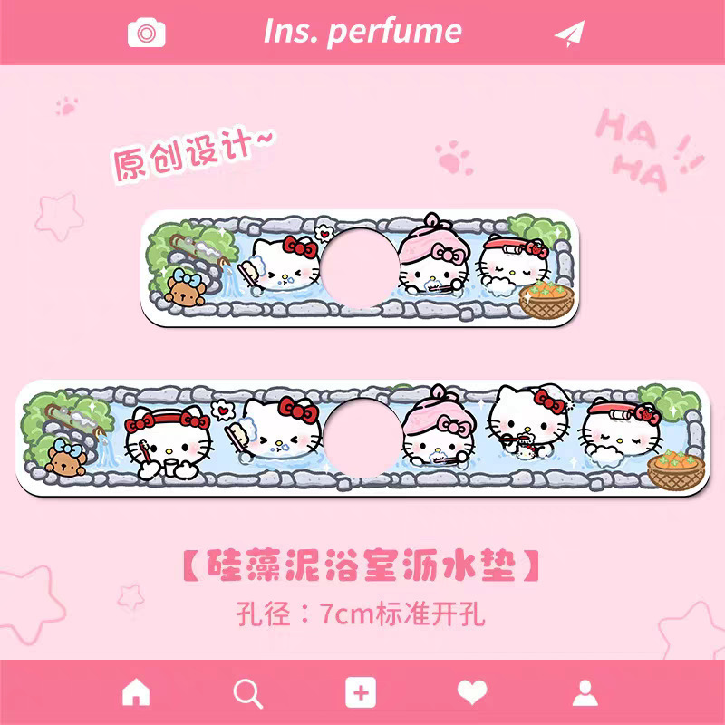 卡通可爱新款水龙头沥水垫防溅硅藻卫生间洗手台垫厨房水池吸水|undefined