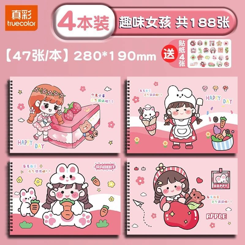 真彩のかわいい絵本子供の少女の心は美術専用の小学生の絵本のコイルの絵本を厚くします。|undefined