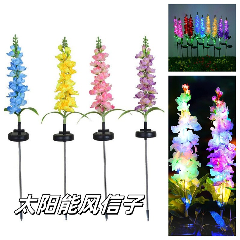 Solar hyacinth violet lawn floor lamp outdoor waterproof garden lamp decorative lamp string flower simulation lantern