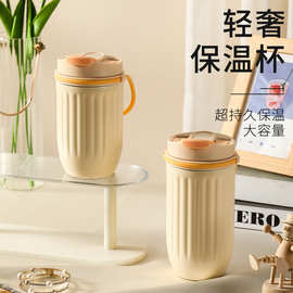 保温杯 高颜值不锈钢咖啡杯子带提手简约户外便捷水杯 汽车车载杯