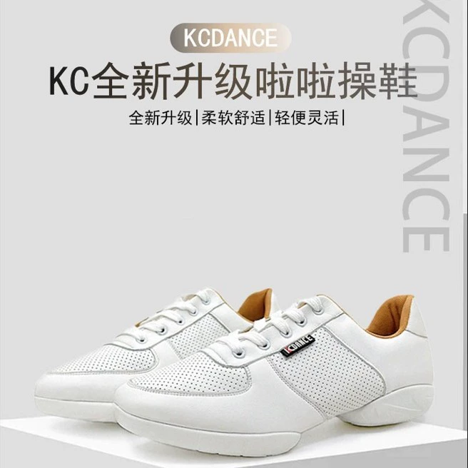KCdance Новое обновление обуви для поддержки, танцевальная обувь, ежедневная квадратная танцевальная обувь, удобная мягкая подошва обуви