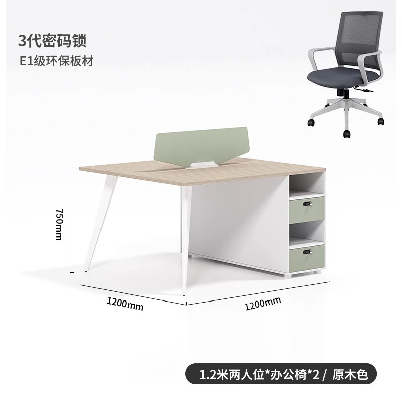 Mesa y silla de oficina simple y moderna de personal combinada tarjeta de trabajo de cuatro personas doble mesa de computadora de posición única
