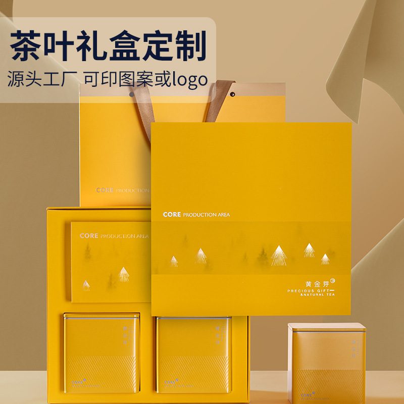 创意茶叶礼盒空盒安徽茶礼盒包装白茶礼盒毛峰礼盒空盒一斤装500g