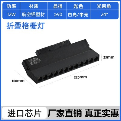 Lámpara de succión magnética led, sala de estar integrada, hogar, sin luz principal, fabricante, banda de riel de guía oculta, lámpara de riel de succión magnética