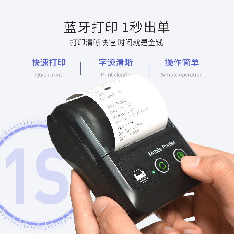 Ручной принтер, для магазинов у дома, программное обеспечение, 58 мм, Bluetooth
