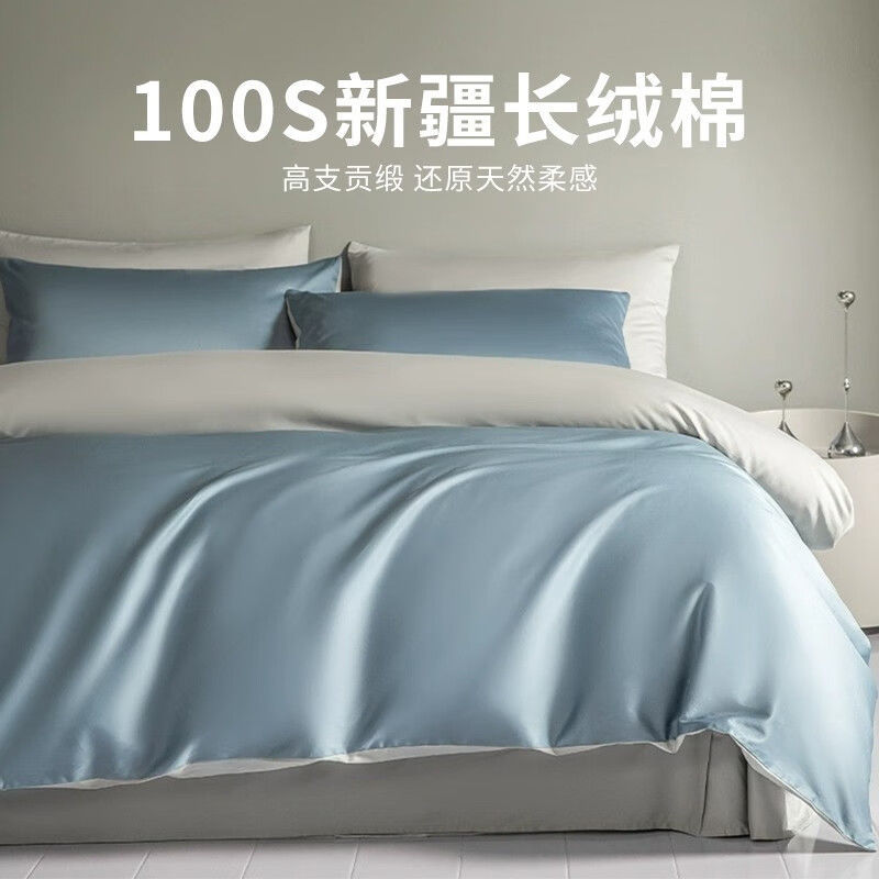 100 piezas de cama de algodón satinado de cuatro piezas sábanas de edredón de algodón de fibra larga de Xinjiang