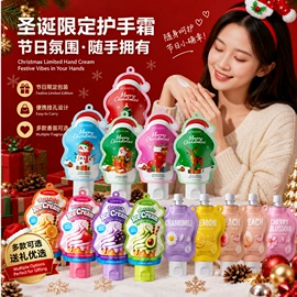 贴片面膜;面霜;洁面产品