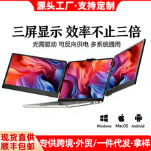 ���羳���һ������Яʽ��ʾ������/ ˫��/ �����ʼǱ���չ����