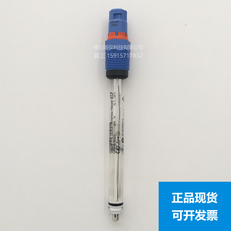 E+H PH电极 防爆 CPS11D-7BA2G     CPS11D-7BT2G  CPS11D-7BA21