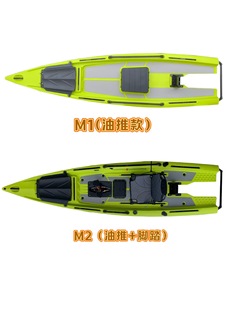 Kayak Single-Person Fishing Boat Motor Oil Push Single Rowing Boat Fishing Gear