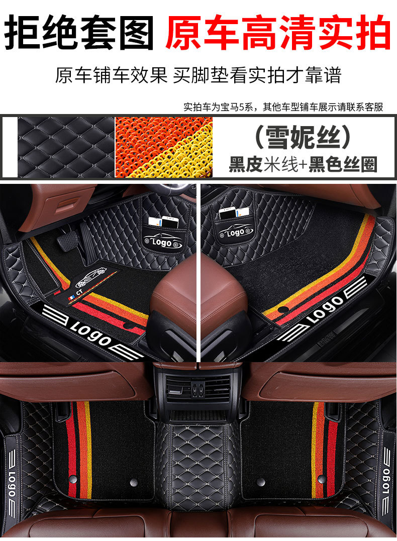 Suitable for overseas RHD right-hand drive vehicles, leather full-coverage floor mats, thickened and non-slip, for sedans and SUVs
