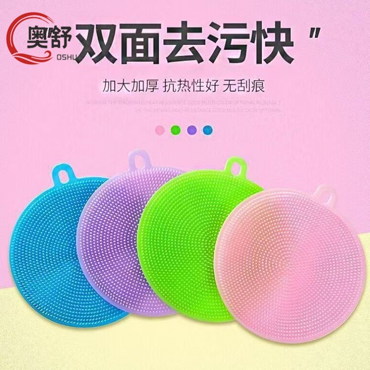 Silicone Dishwashing Brush, Non-Oil-Absorbing, Kitchen-Specific Pot Scrubber, Dishwashing Magic Tool, Cleaning Brush, Scouring Pad, Dishwashing Cloth