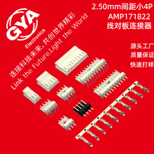171822���Ʒ�����z��С4P�B����2.5mm�g����������Դ���Ӿ�