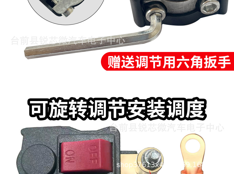 Xinhan Tong Car Battery Isolation Switch Pure Copper Power Main Switch Digital Display Anti-Drain Power Switch