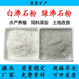 其他非金属;非金属粉末;云母