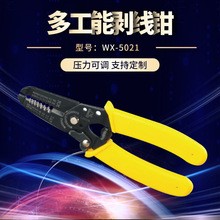 �S�ҹ���WX-5021ĥ�X�����Q�����Q ���l�๦�܄����Q��ɫ�����Q