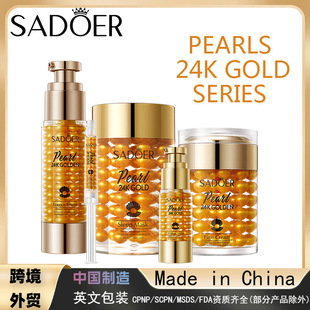 ȫӢ��SADOER24K�������zԭ���ױ�����˪ ������˪�羳���Q���l