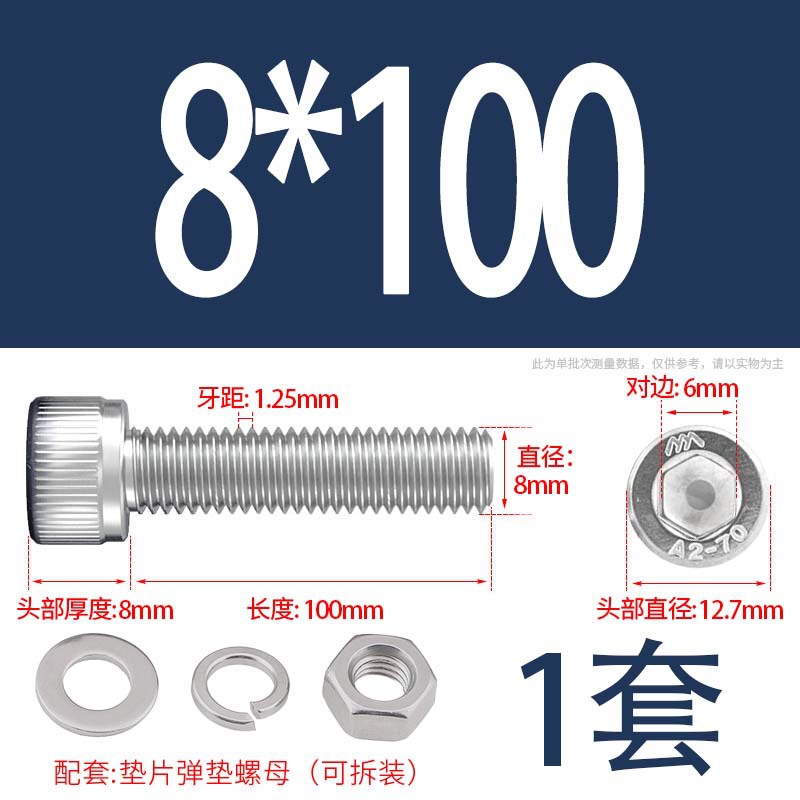 304 acero inoxidable hexagonal socket tuerca junta conjunto alargado cilindro cabeza taza perno tornillo
