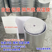 ����Ĥ��ճ�����޻�������X����ĭ��[�����ر���ˮ���������Ĥ