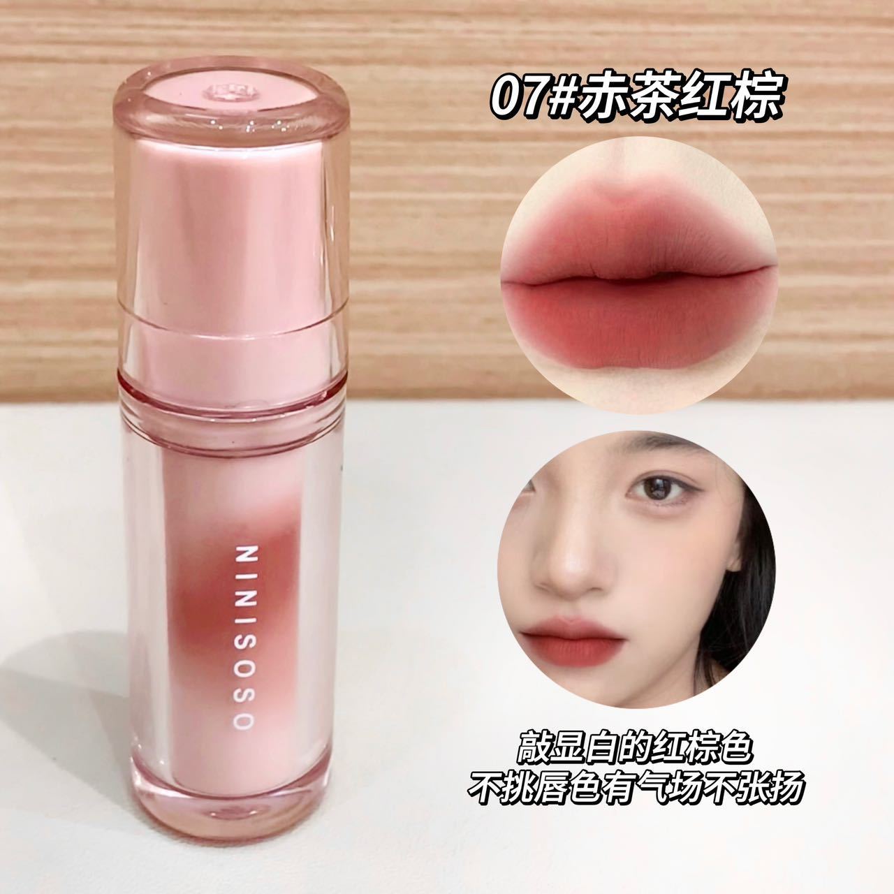 07#красный чай красный коричневый