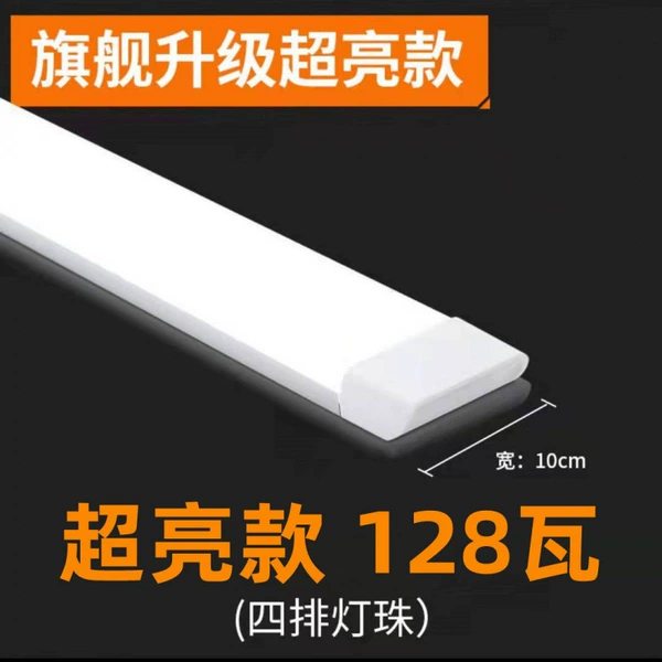 Square, 1.2meter, 128W