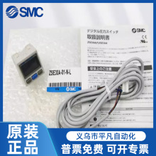SMC�����_�P ISE30A-01-N-L/ZSE30A-01-N-P/ZSE30AF-01-A/C/D/ML
