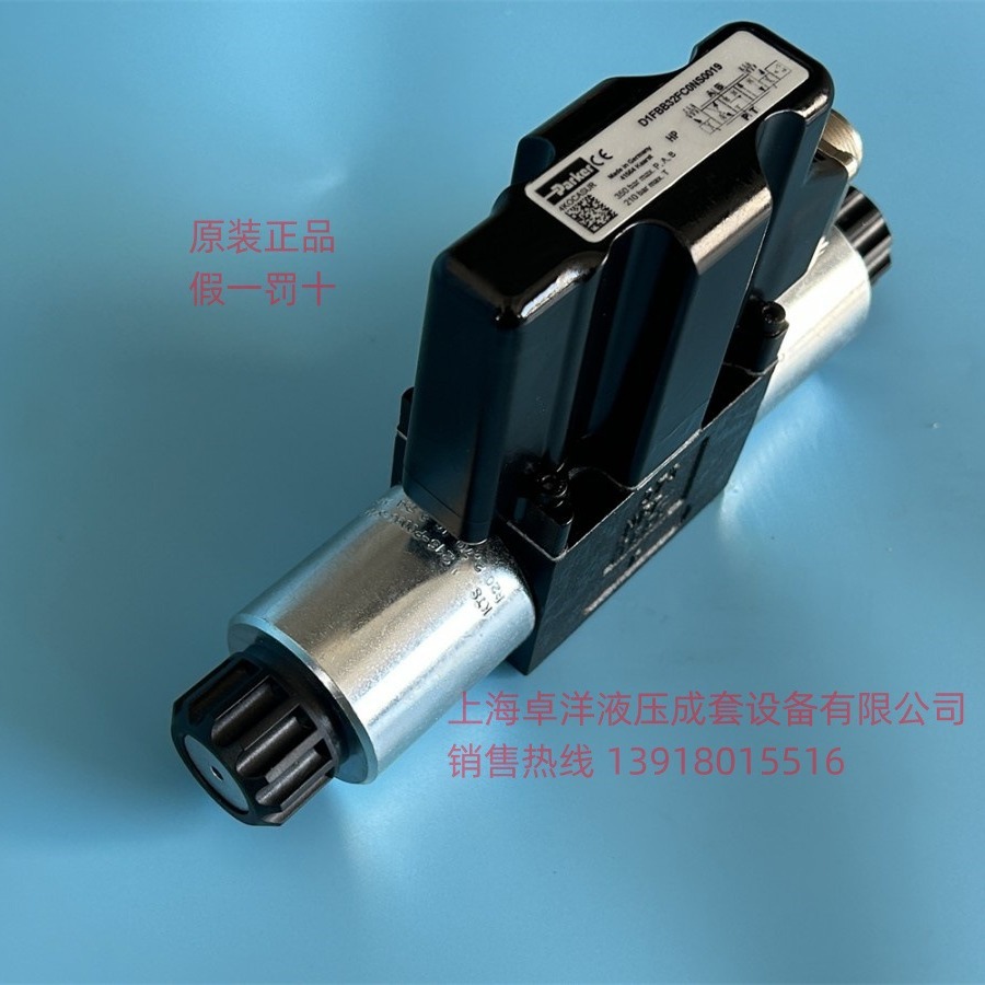 销售PARKER产品 D1FBB32HC0NF0016XG328