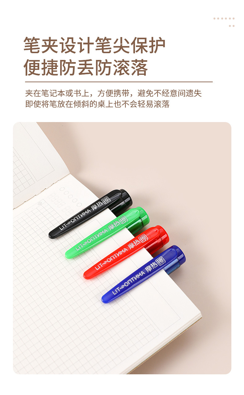 2518可擦中性笔_09