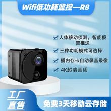 跨境专供R8低功耗4K超高清无线wifi监控摄像头红外夜视远程摄像头