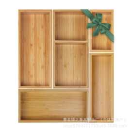 竹木抽屉收纳盒套装化妆珠宝餐具多功能整理收纳盒