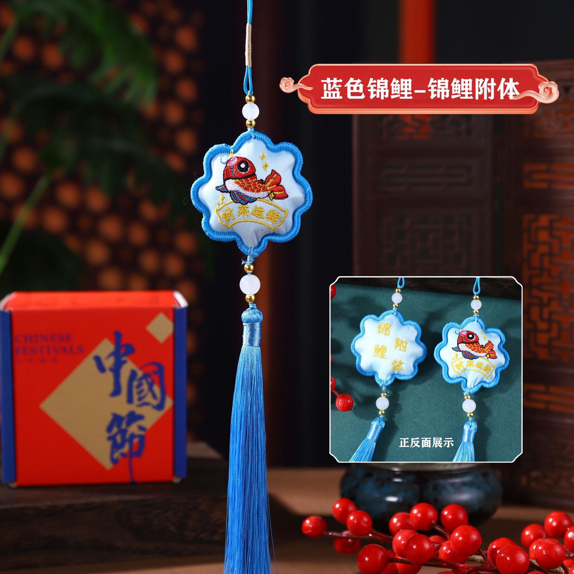 Bolsita del Festival del Bote del Dragón Bolsita de bendición Bolsita Colgante portátil Bolsita pequeña Colgante de coche Bolsita de flores Bordado de doble cara