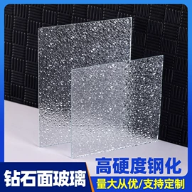 深加工玻璃;原片玻璃