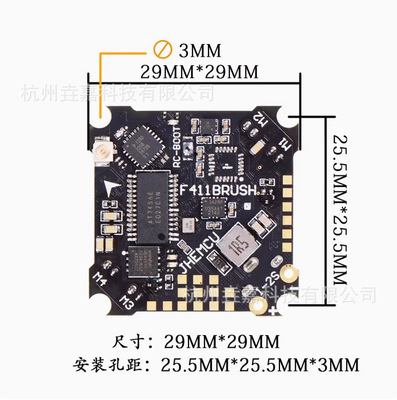 JHEMCU Tianjin Airlines F411BRUSHAIO матовый контроль полета со встроенным приемником ELRS2.4G через машинную интеграцию