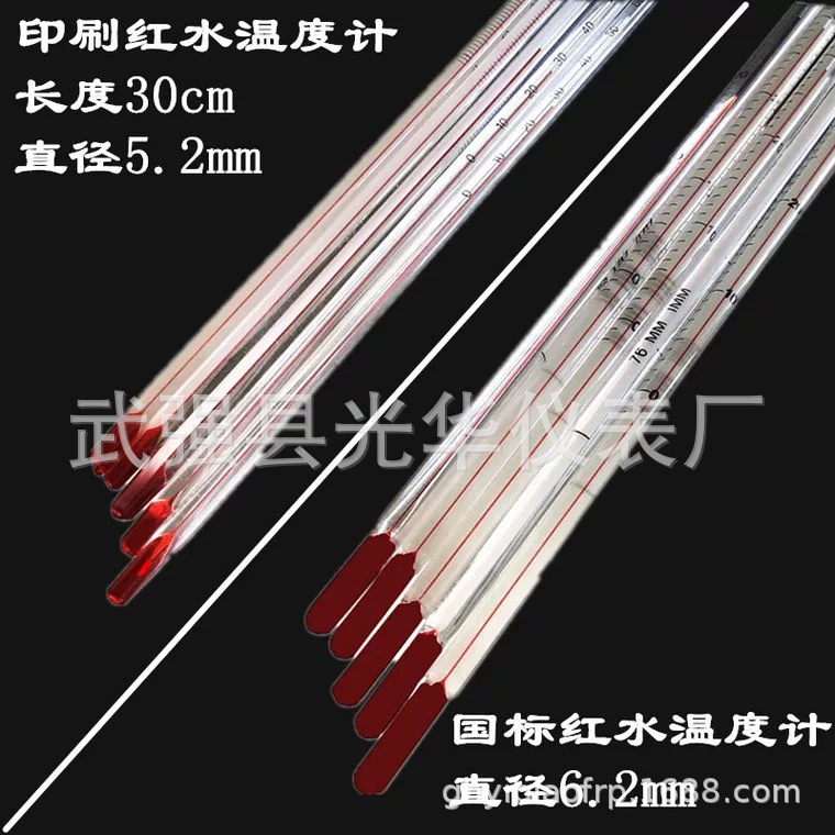 Поставка Красной жидкости Красной воды керосиновый спирт утолщенный стеклянный стержень водяной термометр экспериментальные чернила термометр для печати 100 градусов