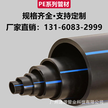 顾地钢丝网骨架聚乙烯塑料复合管消防电熔给水pe管管HDPE材质