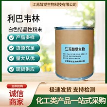 ���ҹ�Ӧ ����Τ��ԭ�� 1kg/�� ����Τ��ԭ�۴��� 36792-04-1
