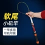远投跨境收缩短节矶钓竿