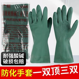 通用手套;焊工手套;其他手部防护