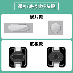 Suitable for Sony Xperia 10IV/III Lite/1IV/Pro-I flexible glass lens film camera film