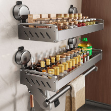 蓝藤吸盘式厨房置物架免打孔太空铝壁挂式多功能家用调料品收纳架